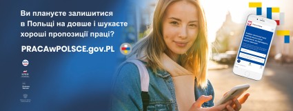 Zdjęcie artykułu Platforma online dla obywateli Ukrainy